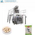 Quick frozen food packaging machinery 1