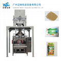 Seed packing machine 1