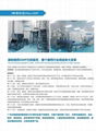 Packaging machine for veterinary medicine powder