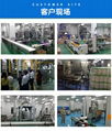 Automatic powder packaging machine 4