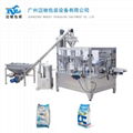 Flour packing machine powder packing machine 3