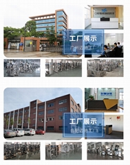 Guangzhou Marchi Packaging Equipment Co.,Ltd.