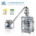 Automatic packaging machine for seasoning powder