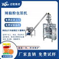 Automatic packaging machine for seasoning powder