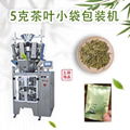 5g tea bag packaging machine 1