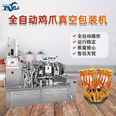 Chicken foot packing machine