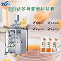 Honey packing machine