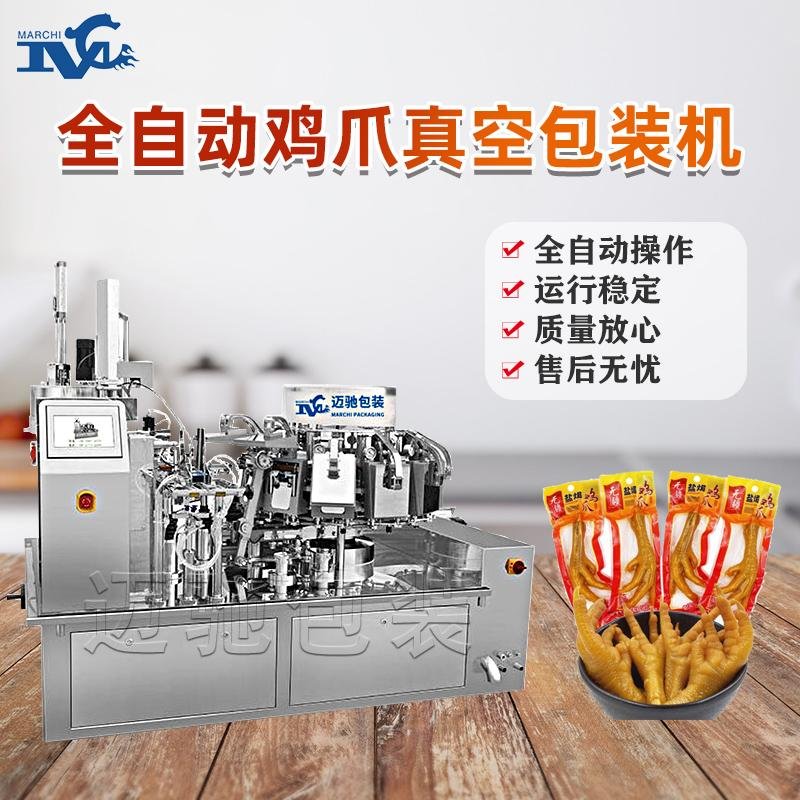 To bag type vacuum packaging machine manufacturer
