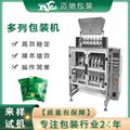 Automatic multi-column packing machine