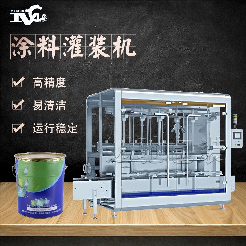 Coating filling machine