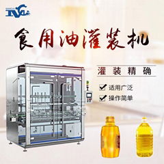 Edible oil filling machine