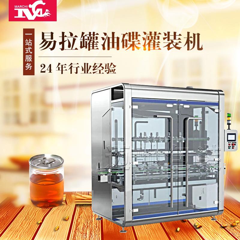 Can oil dish filling machine