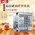 Can oil dish filling machine
