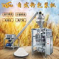 Powder quantitative packaging machine