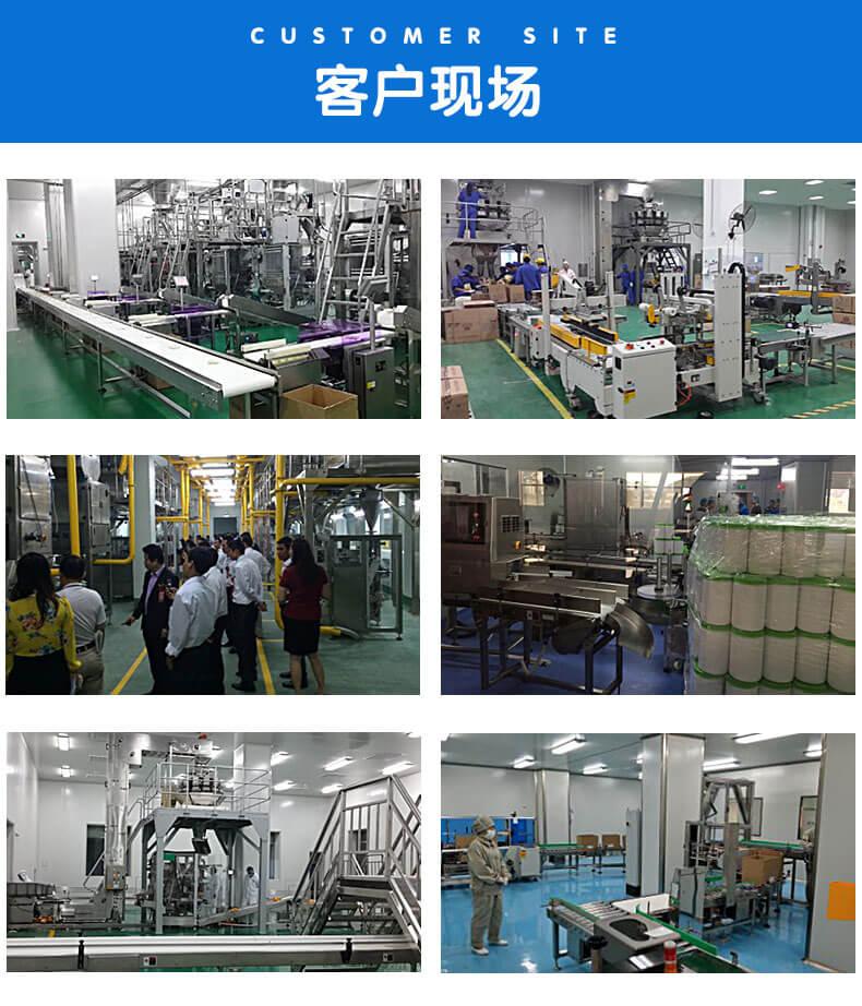 Coffee powder packaging machine 4