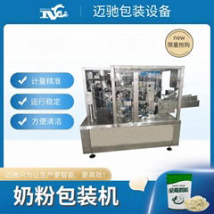 Bag feeding milk powder packaging machine