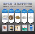 Milk powder filling machine