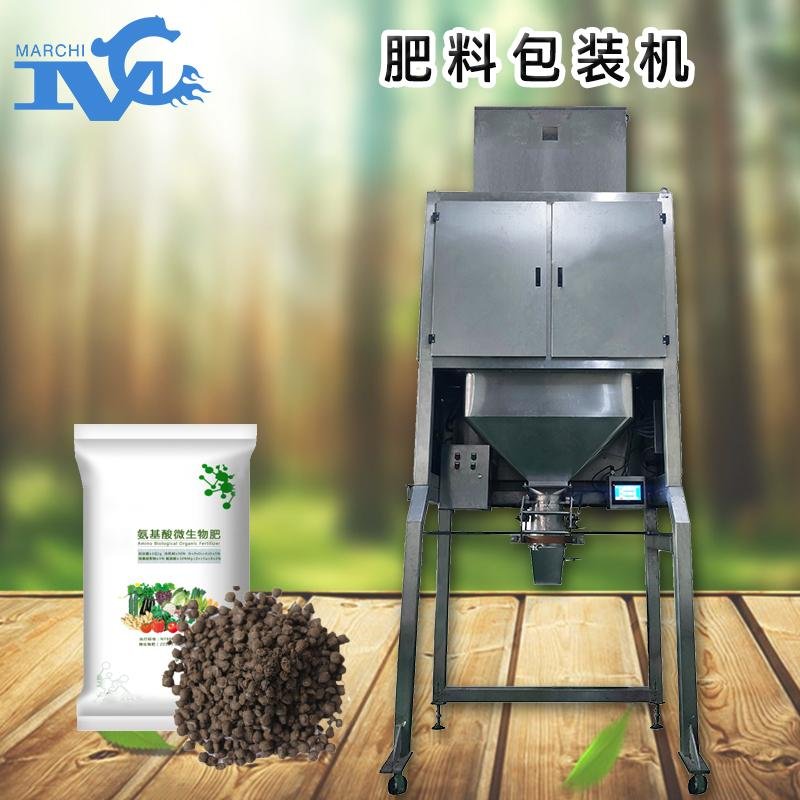 Fully automatic fertilizer packing machine 1
