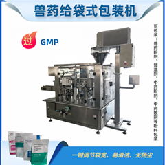 Veterinary medicine packaging machine