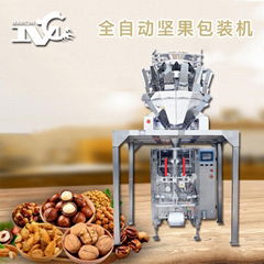 Automatic quantitative weighing and packaging machine