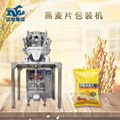 Automatic quantitative weighing and packaging machine