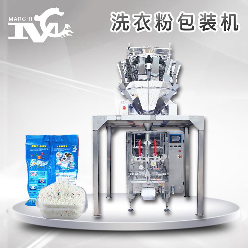 Automatic quantitative weighing and packaging machine 3
