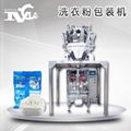 Automatic quantitative weighing and packaging machine 3