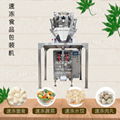 Automatic quantitative weighing and packaging machine