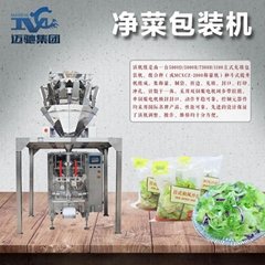 Clean vegetable packaging machine