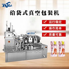 Food vacuum packaging machine