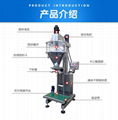 Ton bag packaging machine, automatic large bag packaging machine