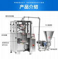 Sauce packaging machine