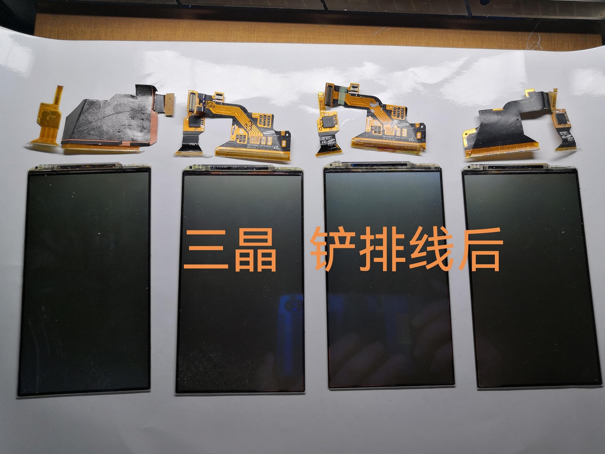 三晶铲洗ITO端口排线机ACF胶同排线一刀铲 2