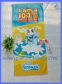 100% Cotton beach towel