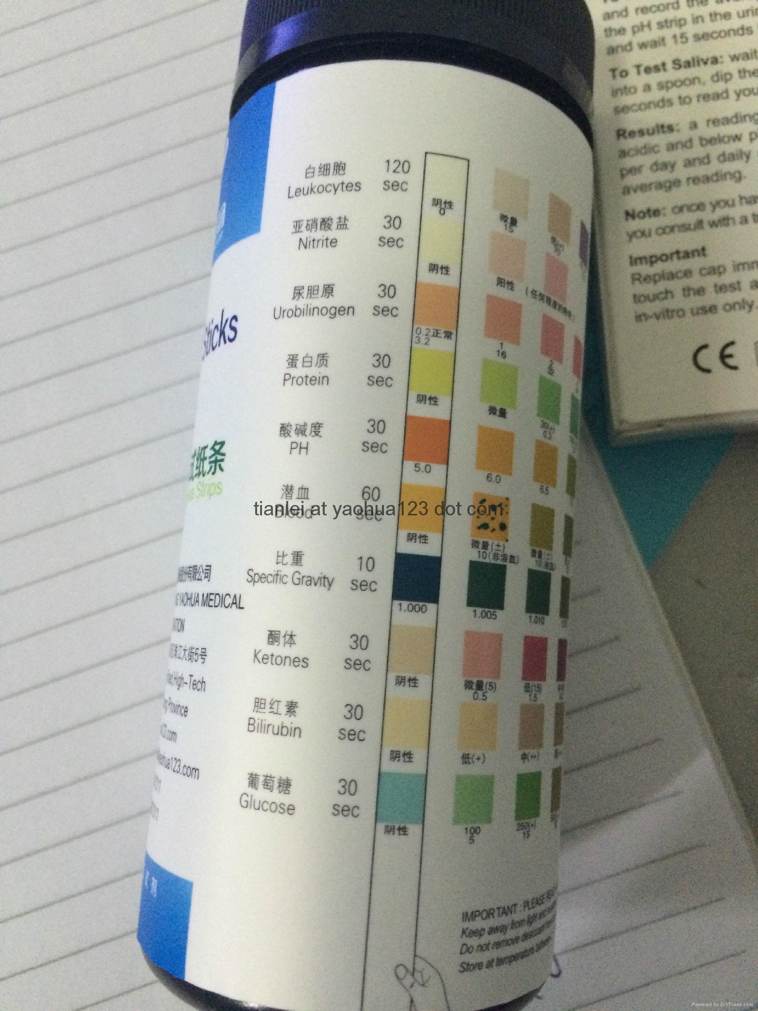 urine test strips 3