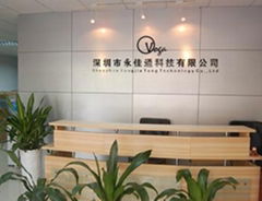 Shenzhen Yong Jia Tong Technology Co., Ltd. 