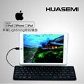  ipad wired keyboard ,MFI keyboard 1