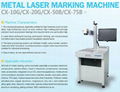 fiber laser marker laser marking machine 2