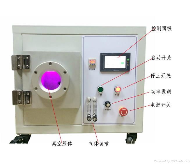 攝像頭芯片表面活化鍵合真空等離子清洗機  4