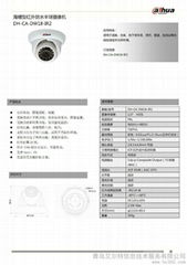 機房建設