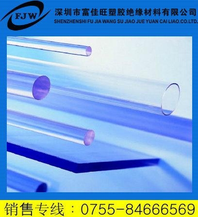  PC板阻燃 3