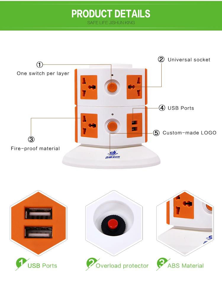 Tower extension electrical 2 layer universal socket outlet 2