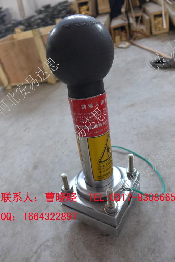 泊頭管卡式防爆人體靜電消除器 2