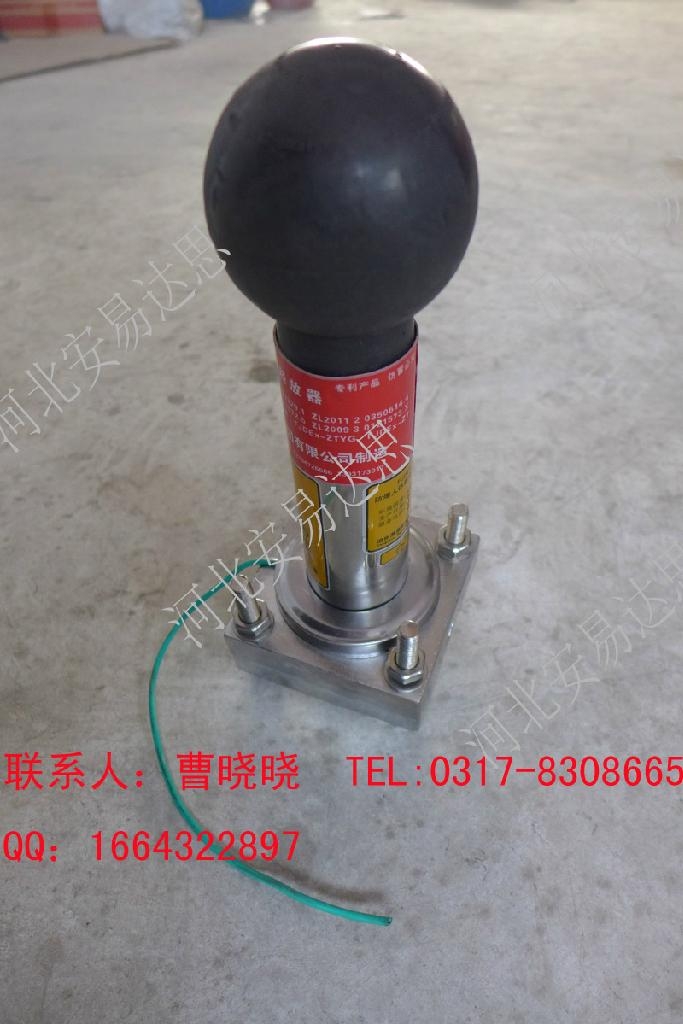 泊頭管卡式防爆人體靜電消除器 5