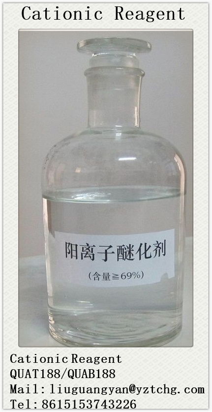 QUAT 188 Cationic reagent 69%  3