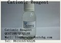 QUAT 188 Cationic reagent 69%  4