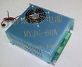 80W Laser Power Supply 