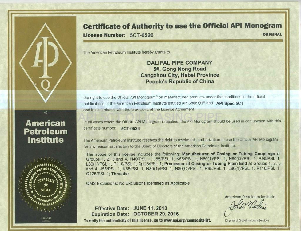 Certificate of Authority to Use the Official API Monogram.JPG