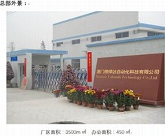 Xiamen Yahanda Technology Co., Ltd