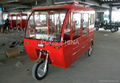2013 new electric tricycle made in china